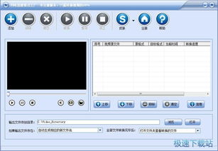 新手入門(mén)指南 電腦軟件安裝與管理基礎(chǔ)教程